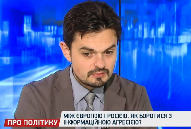 Дмитро Золотухін: В Україні є великий суспільний запит на використання щодо інформпростору апарату державного примусу 